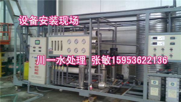 PO膜凈水設備生產廠家|供應山東PO膜水處理設備質量保證