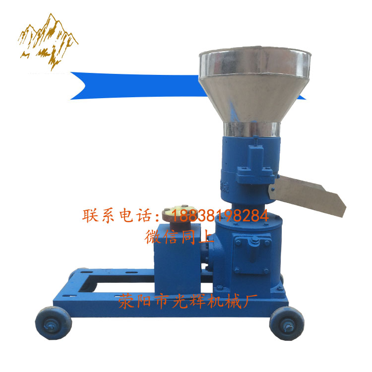 新疆  kl-150 山東雞飼料顆粒機(jī)價(jià)格是多少錢(qián)一臺(tái) 農(nóng)作物