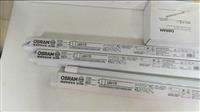 較*經(jīng)濟(jì)歐司朗T8 ST8-HC4 16W LED燈管 1.2米 經(jīng)濟(jì)型LED燈管