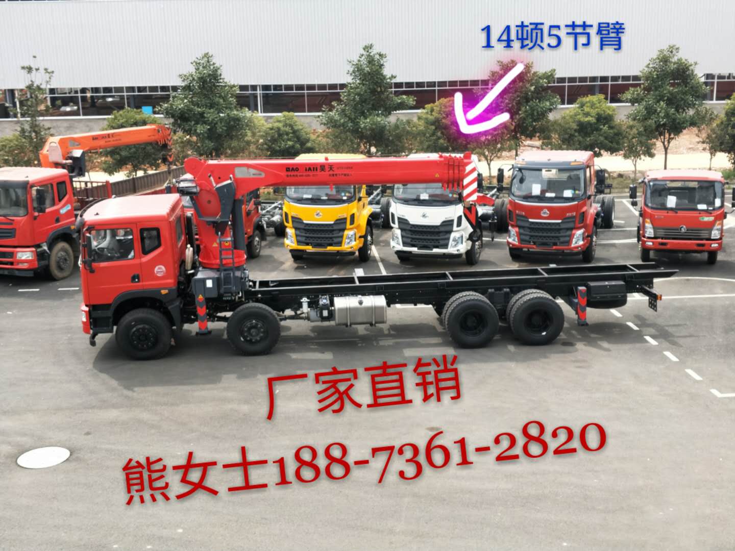 2018年新款14噸隨車吊照片參數性能底盤配置