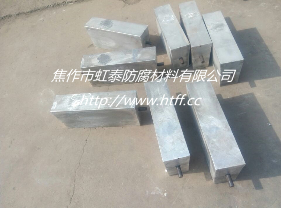 虹泰防腐供應*高活化耐高溫鋁陽極， 鋁犧牲陽極， 進口鋁陽極，**鋁陽極