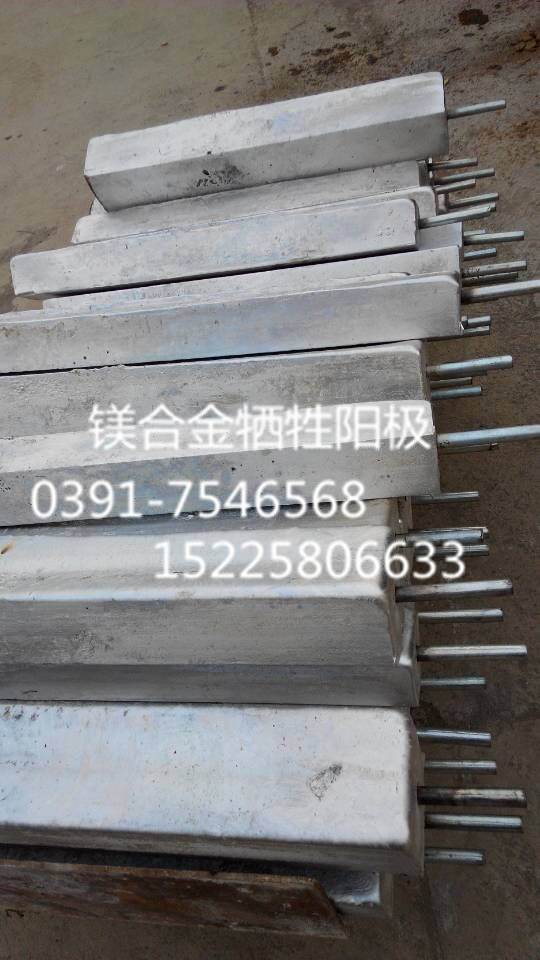 虹泰防腐供應高電位鎂合金犧牲陽極，進口鎂陽極，批發鋁陽極