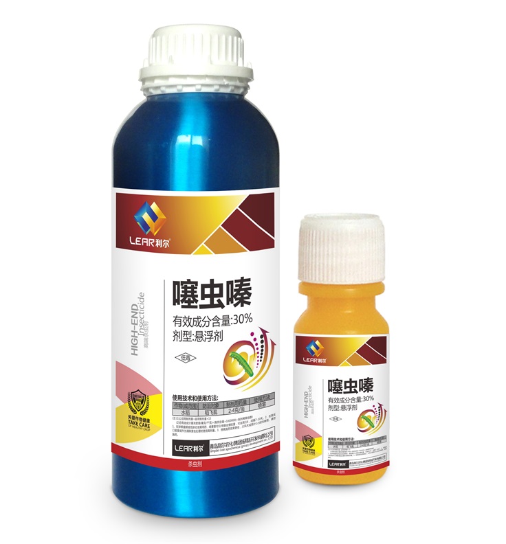 30%噻蟲嗪 噻蟲嗪懸浮劑 噻蟲嗪生產廠家 **農藥生產公司