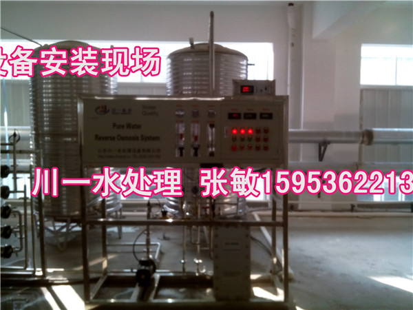 PO膜凈水設備價格_優惠的PO膜水處理設備川一水處理供應