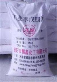 木森化工經營部**回收防老劑