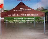 廣告帳篷廠家在哪里