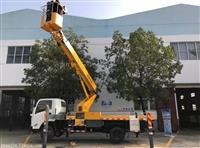 江鈴凱銳20米伸縮臂式高空作業(yè)車詳細(xì)參數(shù)圖片