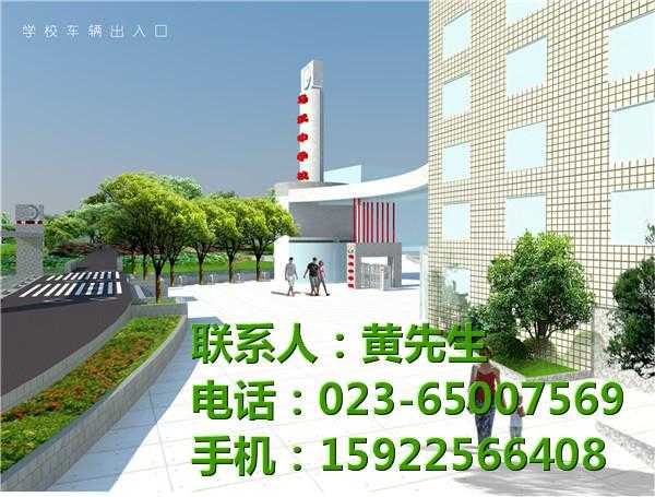 重慶校園文化建設公司-亦策善能文化傳播-重慶校園文化建設