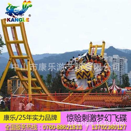 大型游樂-兒童室內游樂規劃-中山市康樂游藝機有限公司