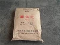 哪里回收氯丁橡膠15830730301（處理回收化工原料）