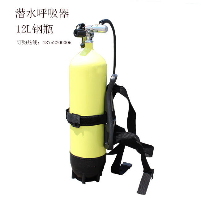 潛水空氣呼吸器