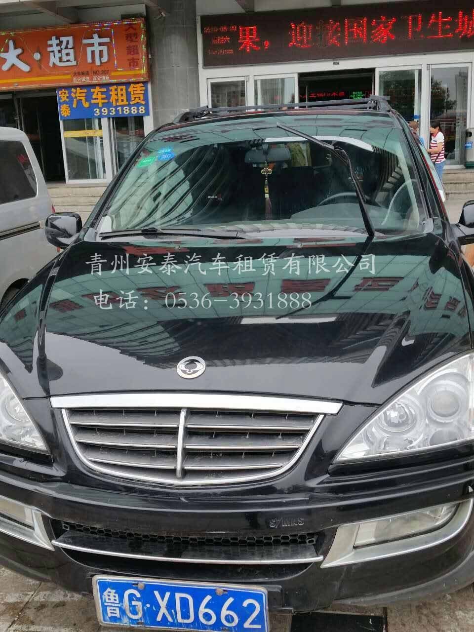 山東哪里有信譽好的汽車租賃服務——青州租車
