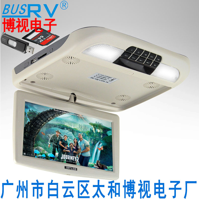汽車載吸頂顯示器9寸吸頂屏DVD高清MP5播放器**薄數(shù)字液晶電視