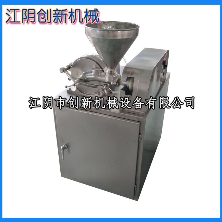 180B微粉碎機 白砂糖 中藥材 **微粉碎機  江陰**機械