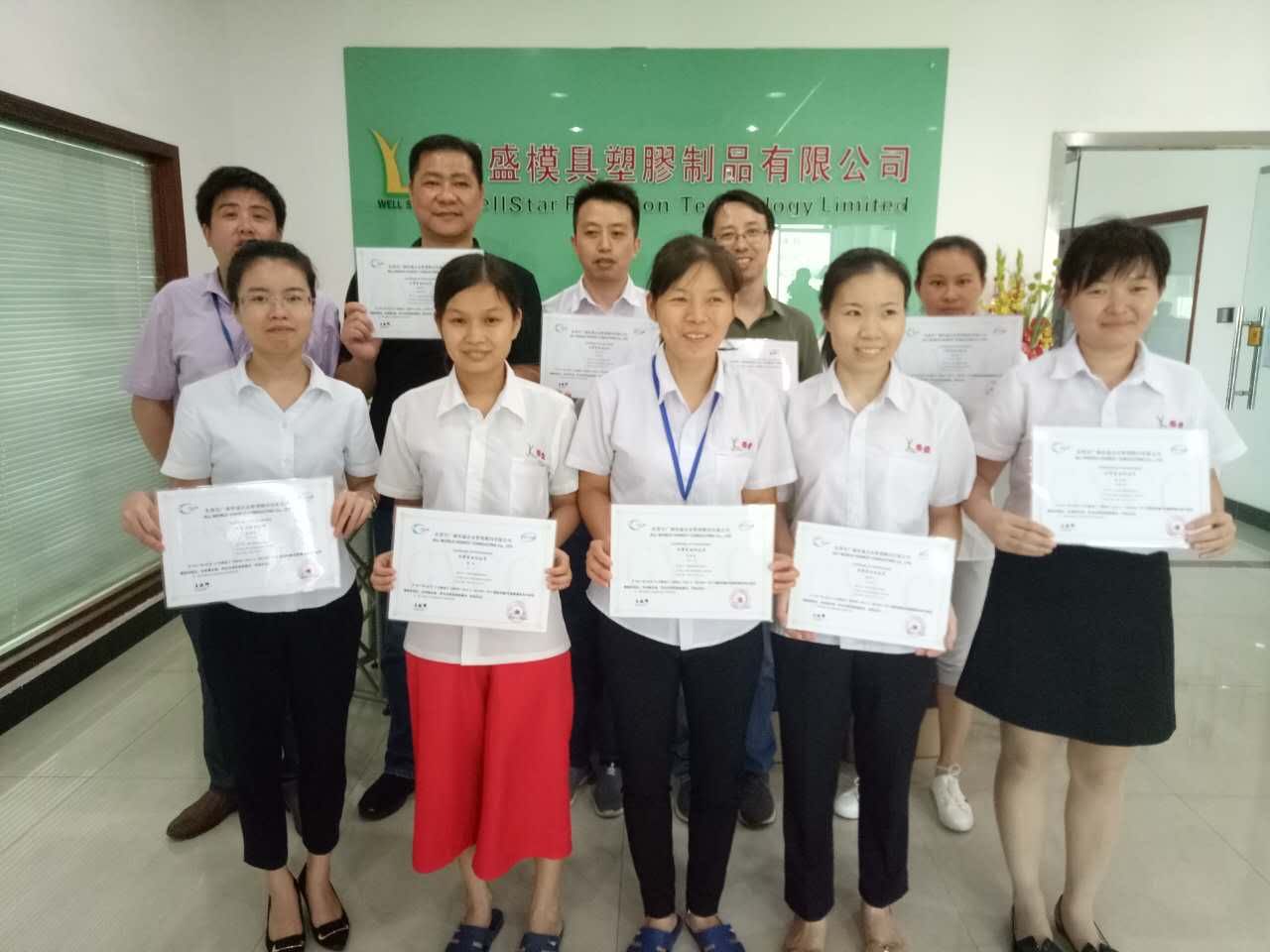 企業申請ISO9001認證的范圍怎么確定?