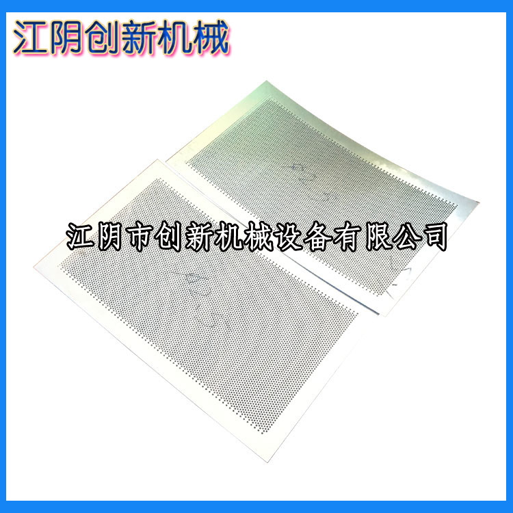江陰**機械粉碎機配件，粉碎機不銹鋼沖孔篩網，粉碎機激光網定做