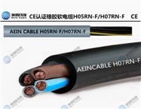 H07RN-F電纜德標(biāo)CE認(rèn)證柔性控制電纜H07RN8-F