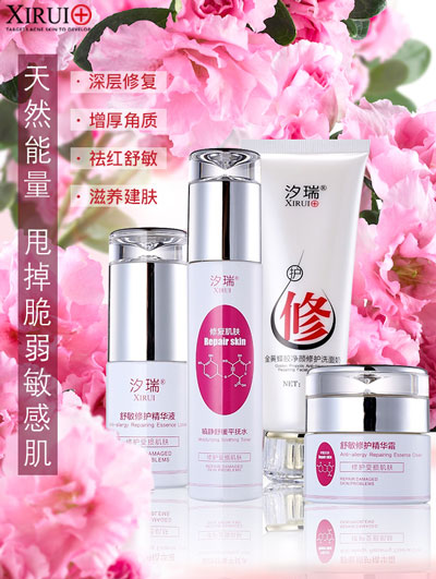 紅血絲修復(fù)沒辦法？汐瑞老師教你幾招吧！