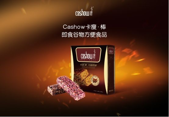 【鑫玉淼商貿】卡瘦棒招商  卡瘦棒代理  卡瘦棒全國總代