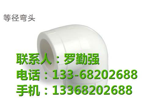 重慶勤強建材/沙坪壩區重慶PPR管廠家/沙坪壩區重慶PPR管廠家怎么樣