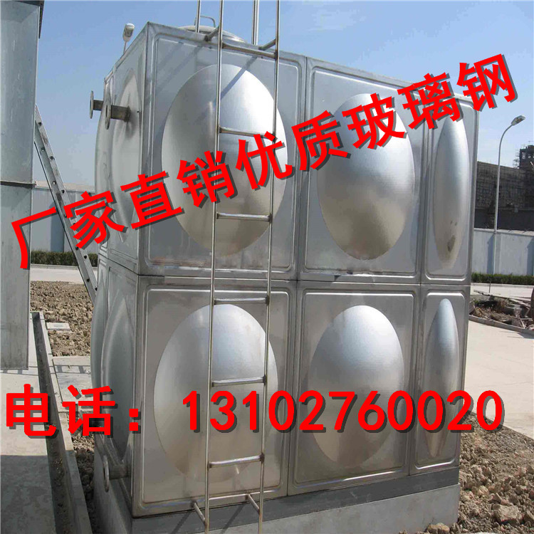 SMC廠家玻璃鋼水箱