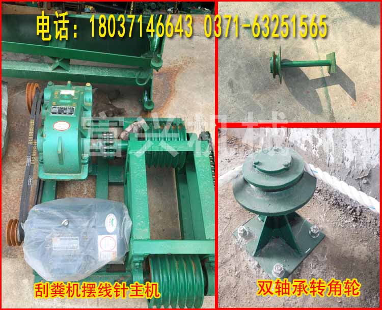 大量供應(yīng)雞糞刮糞機(jī)