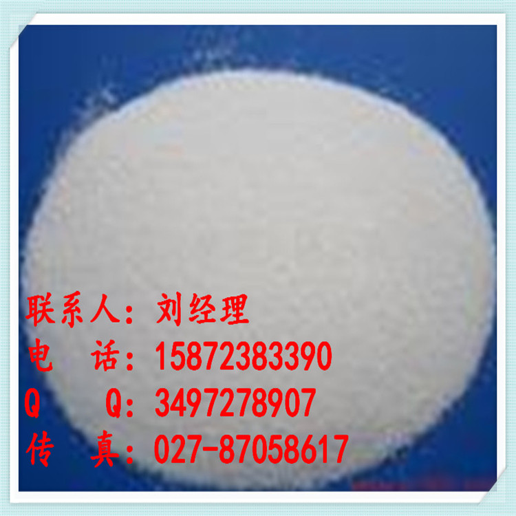 工廠倉庫** 定制包裝半葉素原料