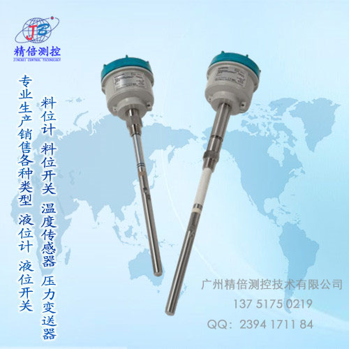 射頻導納變送器,射頻導納液位計,射頻導納開關變送器