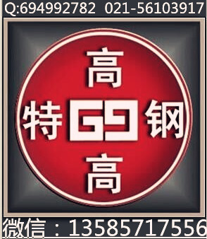 0Cr17Ni4Cu4Nb 17-4PH鍛件