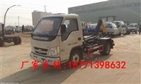 包頭勾臂垃圾車銷售/包頭環衛車總代理