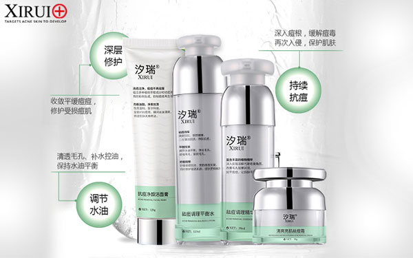 談?wù)勳疃豢梢赃x擇哪些汐瑞護(hù)膚品