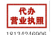 代理記賬找哪家——唐山代理記賬公司