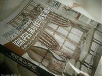 蚌埠教學做窗簾的夢都天坊窗簾培訓學校蕪湖淮北淮南瑤海巢湖