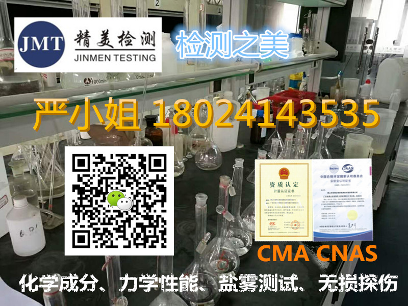 玻璃透光率檢測