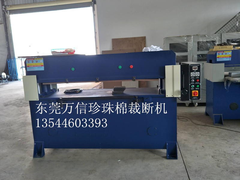 精密四柱油壓裁斷機(jī)-珍珠棉裁斷機(jī)的位置調(diào)整方法