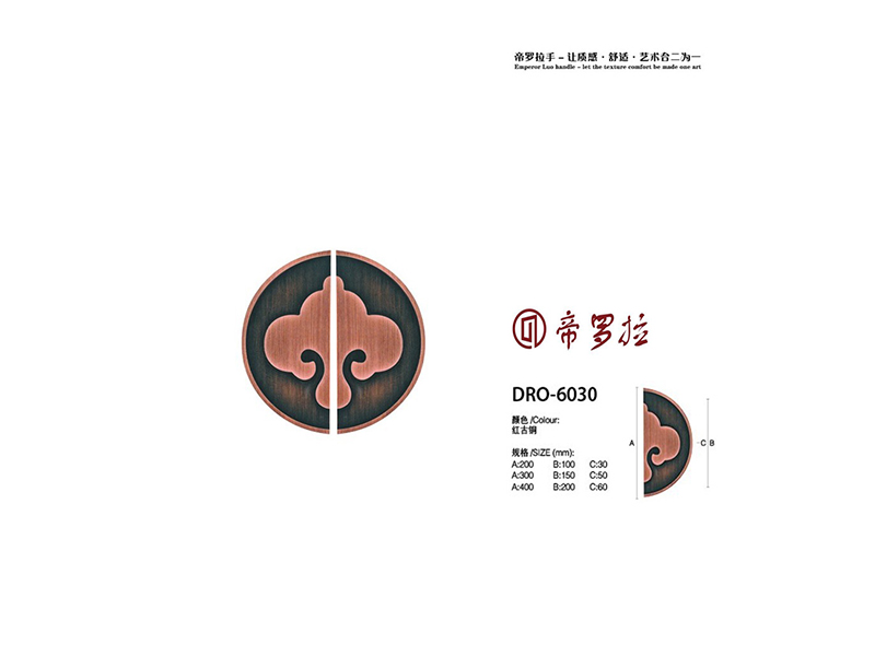 選購價格公道的豪華大門拉手**帝羅拉手_山東豪華大門拉手