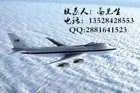 發帶電產品到亞馬遜美國倉 空運海運快遞派送到門渠道