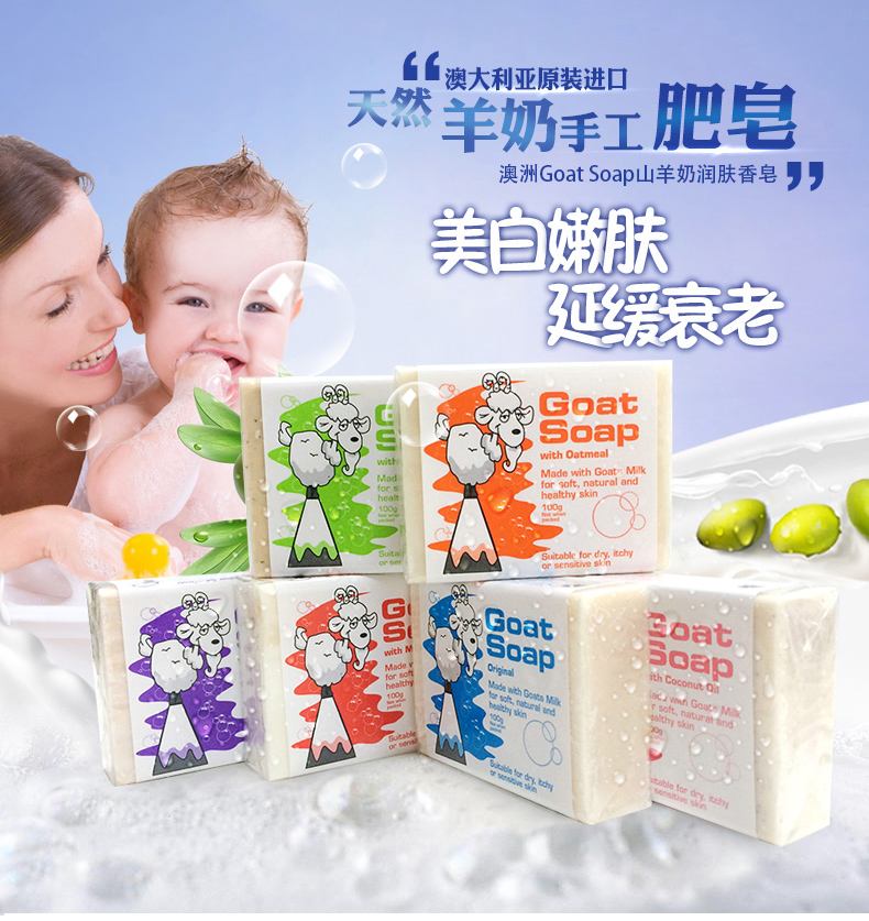 澳洲羊奶皂進口上海港需要多長時間/上海*