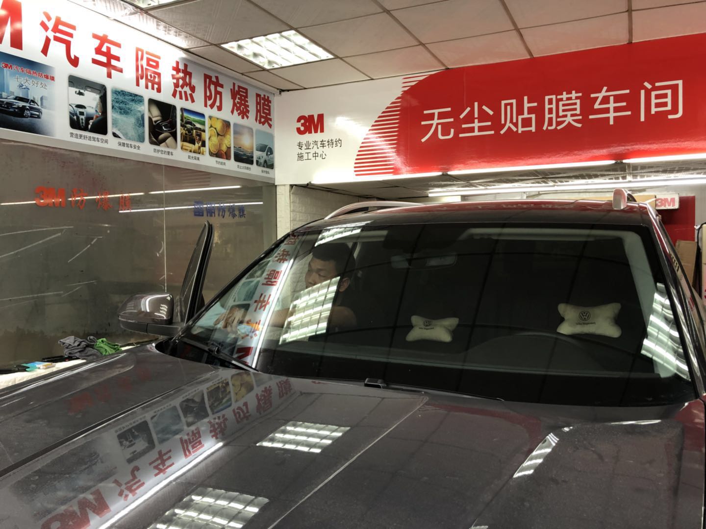 番禺汽車防爆膜,增城經(jīng)濟(jì)實(shí)惠的汽車防爆膜店鋪,速惠汽車美容3M隔熱膜授權(quán)中心