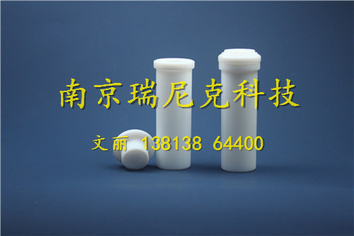 山東海能/新拓XT-9912微波消解儀內罐
