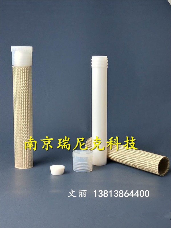 CEM-TFM-55微波消解罐 宇航復合材質(zhì)外套