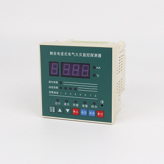 **的電氣火災監控探測器浙江供應|廠家供應火災監控探測器