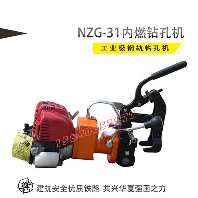 款式新穎電動鋼軌鉆孔機DGZ-31性能特點 鋼軌鉆孔機軸承