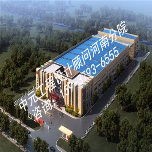 山西消防改造施工_鄭州消防工程設計公司_北京中元工程設計顧問有限公司河南分公司