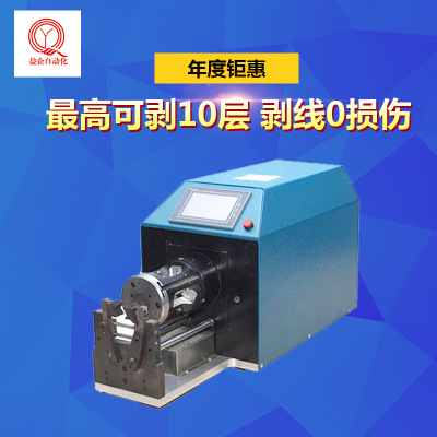 惠州同軸剝線機價格優惠