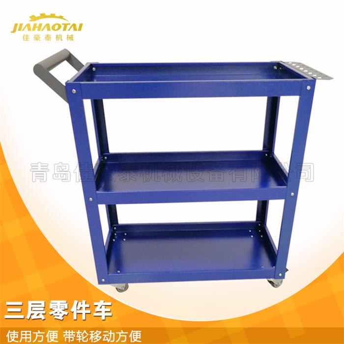 出售零件車帶輪手柄一體加厚冷軋鋼工具車強載重