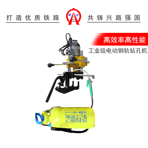ZG—31Ⅱ型鋼軌空心鉆(由軌**定位卡具改)說明書**供應商_131 8131 9358_價格行情