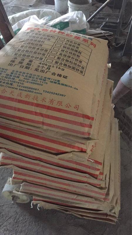 杭州*砂漿王廠家**156-3983-2580*砂漿王批發批發