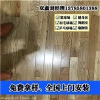   河北體育運動木地板的常規安裝與價格