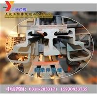 今日**橋梁伸縮縫，伸縮縫上沅供應